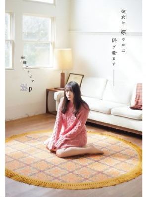 睡不着等你来哄短剧免费观看_DVD免费在线播放